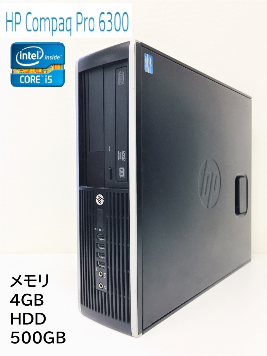 HP/デスクトップ/HDD 500GB/第9世代Core i3/メモリ8GB/WEBカメラ無/OS無-251030002063414 500GB⁄第9世代Core HP⁄デスクトップ⁄HDD 500GB⁄第9世代Core ☆第9世代CPU☆HPデスクトップパソコン i5⁄メモリ8GB⁄ 500GB⁄第8世代Core HP/デスクトップ/HDD 500GB/第9世代Core i3/メモリ8GB/WEBカメラ無/OS無-251030002063414 500GB⁄第9世代Core HP⁄デスクトップ⁄HDD 500GB⁄第9世代Core ☆第9世代CPU☆HPデスクトップパソコン i5⁄メモリ8GB⁄ 500GB⁄第8世代Core