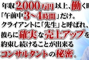 コンサルタントの平均価格は1 832円 ヤフオク 等のコンサルタントのオークション売買情報は67件が掲載されています
