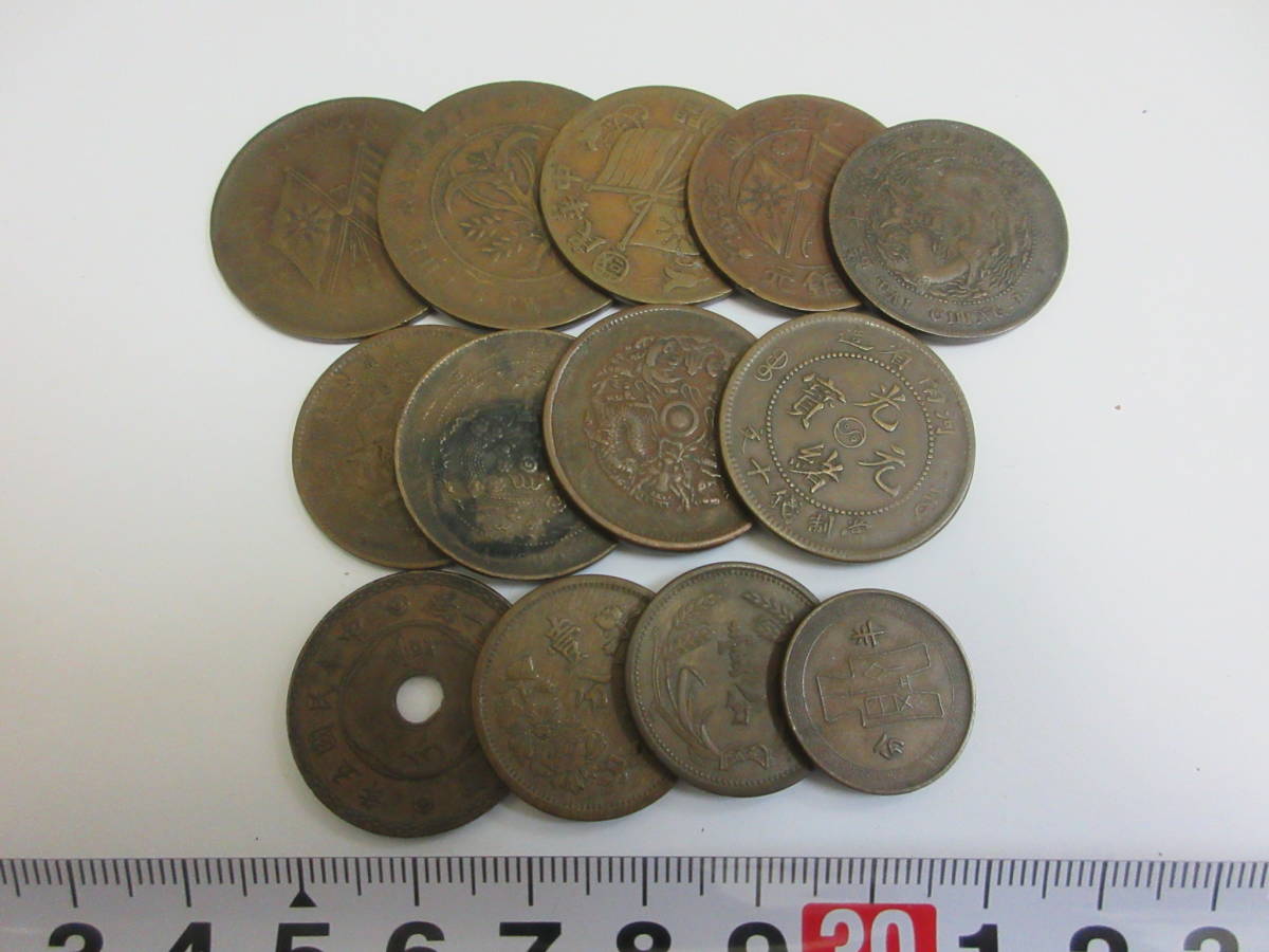 中華民国 流通済並品 CASH 銅元⁄開国記念幣⁄1912年