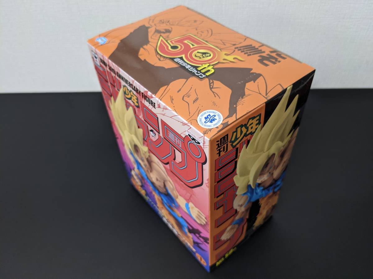 ジャンプ50周年 アニバーサリーフィギュア 孫悟空 週刊少年ジャンプ