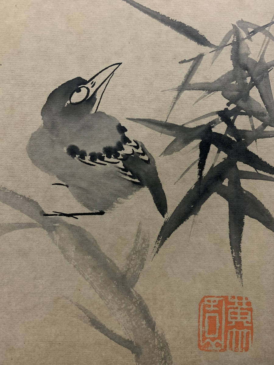 徳】旧家蔵出 中国書画 『清代 八大山人 花鳥図册頁 六幀頁 紙本 肉筆