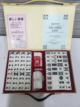麻雀牌のYahoo!オークション(旧ヤフオク!)の相場・価格を見る｜Yahoo