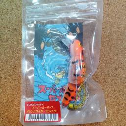 新品　ラインスラック　スーパールーパー7　オレンジタイガーサラマンダー　ステッカー付　検索　セビレ