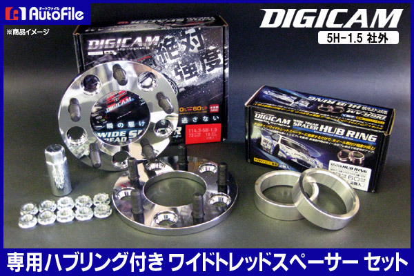 新作入荷，最新作 社外用ハブリング付スペーサーPCD114.3-5H-P1.5-10mm A104 73-60(5穴)｜売買されたオークション情報、yahooの商品情報をアーカイブ公開 - オークファン 5穴