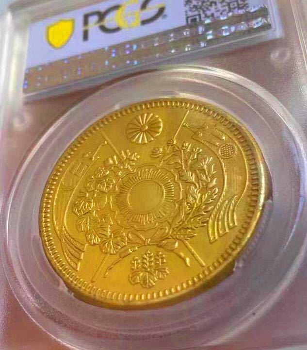 旧10円金貨 PCGS 明治4年 有輪 | – MS65 野崎コイン MS63 未