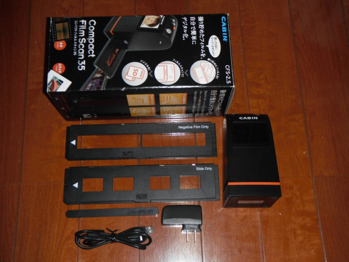 動作確認済！CABIN Compact Film Scan 35 CFS-2.5 CABIN フィルム