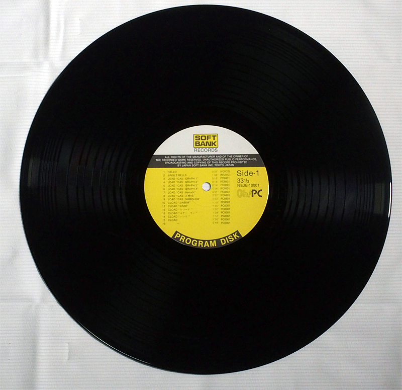 LPレコード Oh! PC PROGRAM DISK NEJE-10001 日本ソフトバンク : | LP