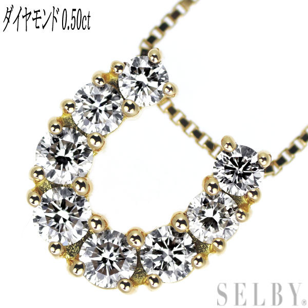 定番，HOT 1円 K18YG ダイヤモンド ペンダントネックレス 0.50ct 馬蹄 SELBY(イエローゴールド)｜売買されたオークション情報、yahooの商品情報をアーカイブ公開 - オークファン ゴールドチェーン