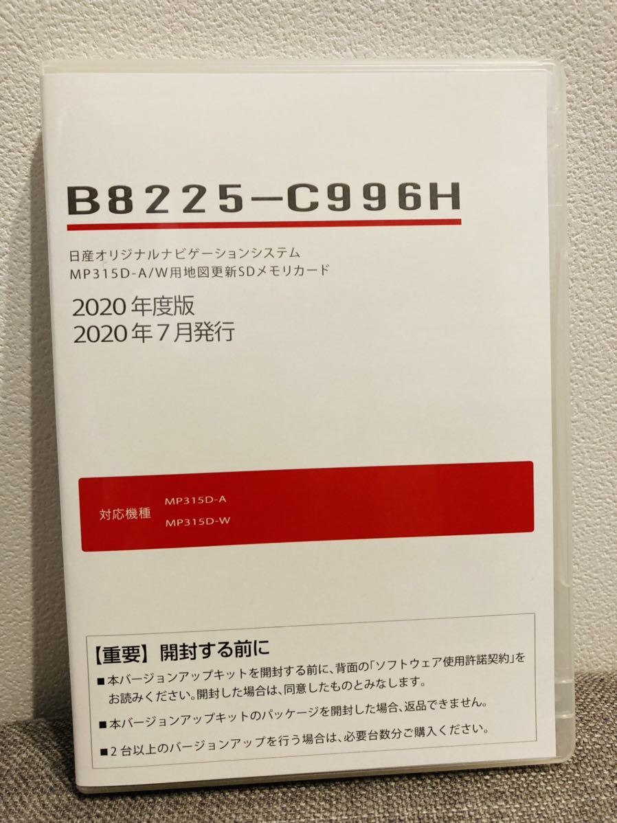 レア ハイドライド1・2・3 Windows CD-ROM デジキューブ [Win