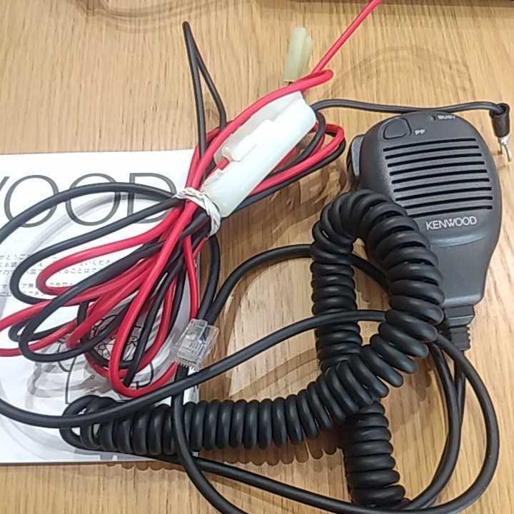 KENWOOD TM-G707S 144/430MHz 50/35Wタイプ 受信改造済 取扱説明書