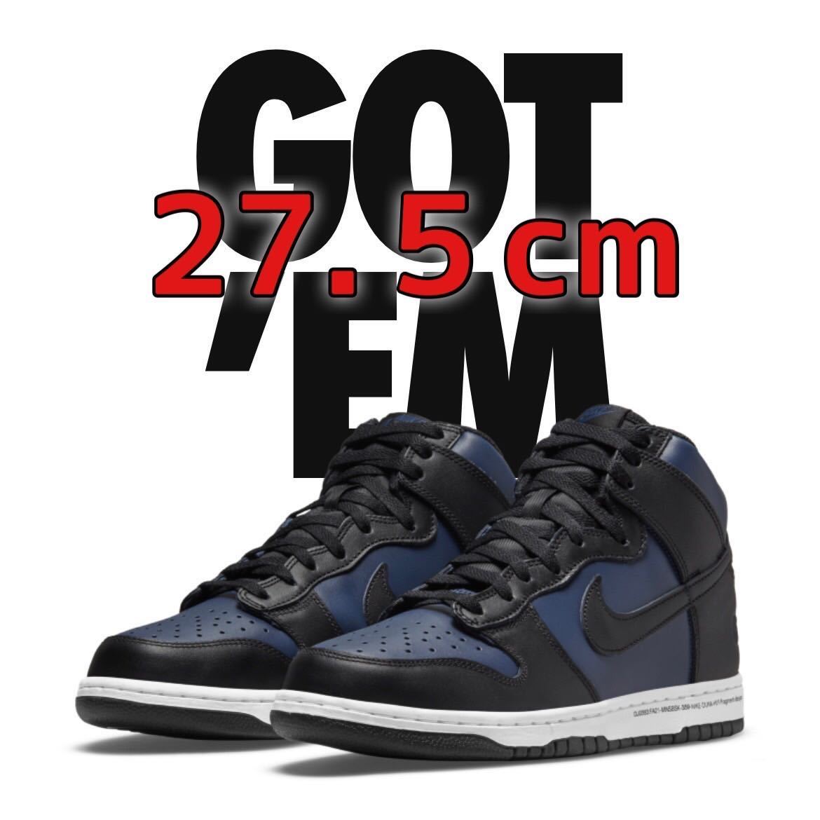 人気SALE，HOT SNKRS購入品 27.5cm US9.5 Fragment Design &times; NIKE DUNK HIGH MIDNIGHT NAVY 藤原ヒロシ ナイキ ダンク フラグメント(27.5cm)｜売買されたオークション情報、yahooの商品情報をアーカイブ公開 - オークファン 27.5cm