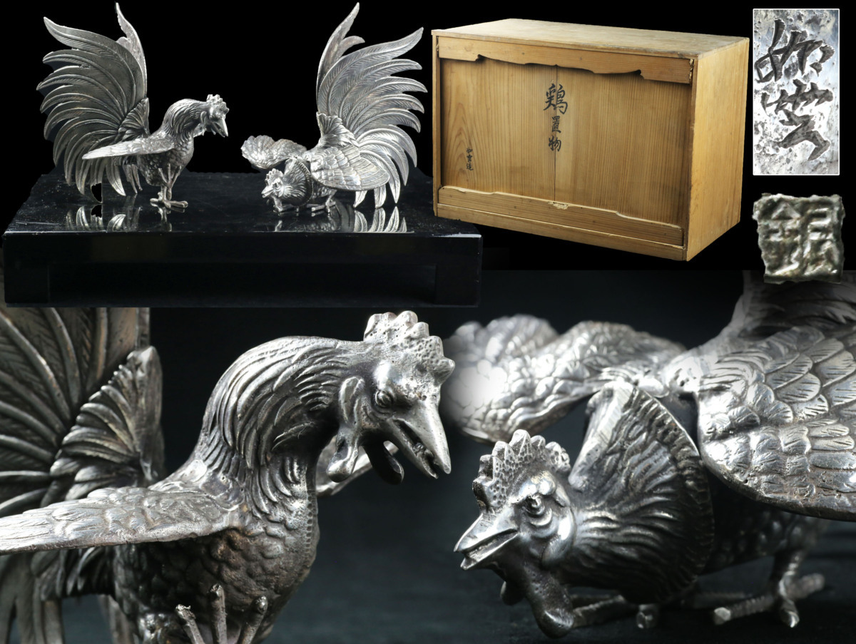 昊】時代明治期 最高傑作品 名工金工師 大島如雲作 銀製 「鶏」双鶏 