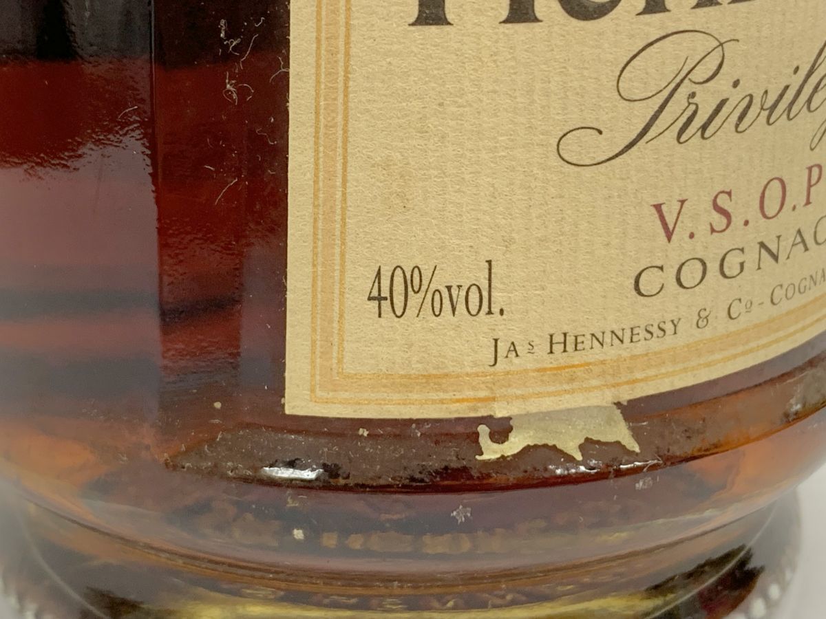 V112-I30-352 Hennessy ヘネシー VSOP コニャック 700ml 40% 未開栓 ⑥ 