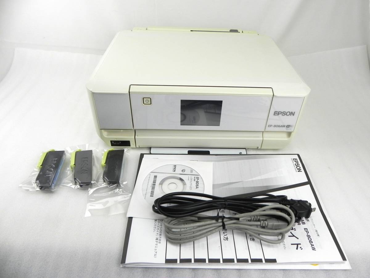 EPSONプリンター EP-708A 本体のみ エプソン カラリオ