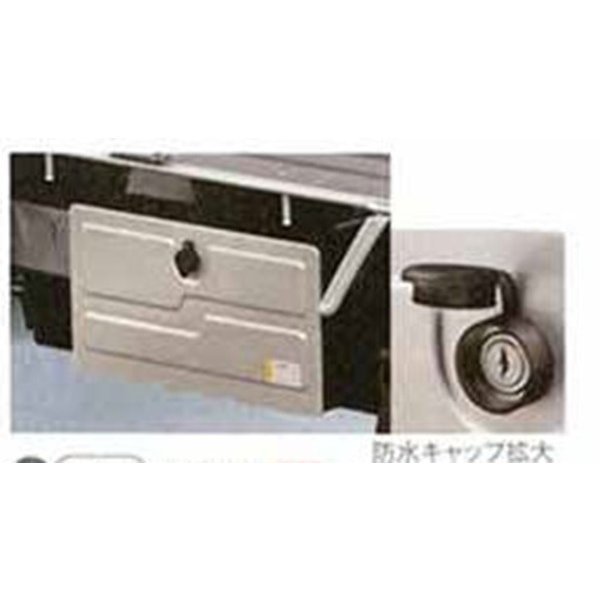 工具箱 08300-K5010 ハイゼット トラック S500P ダイハツ純正部品