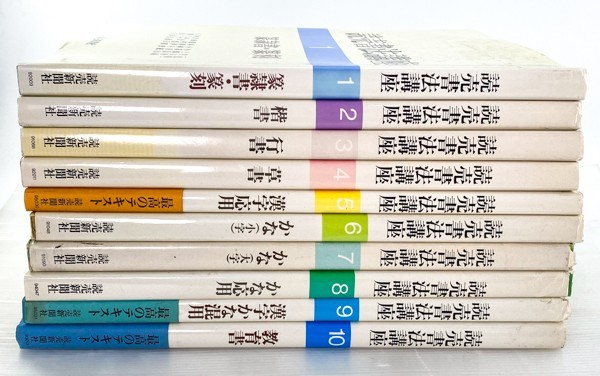 宮本竹逕作品集成/定価40000円/撮影された写真をほぼ年代順に並べて