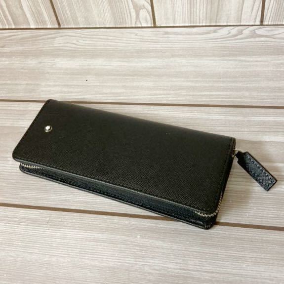 極美品　正規品　MONTBLANC　モンブラン　マイスターシュティック　本革製　ペンケース　2本用　イタリア製　W0048