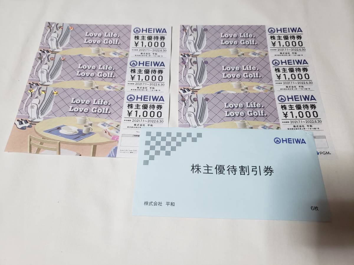  平和PGM 株主優待券 6000円分 1000円券 6枚 レターパックライト(ゴルフ場)｜売買されたオークション情報、yahooの商品情報をアーカイブ公開 - オークファン ゴルフ場