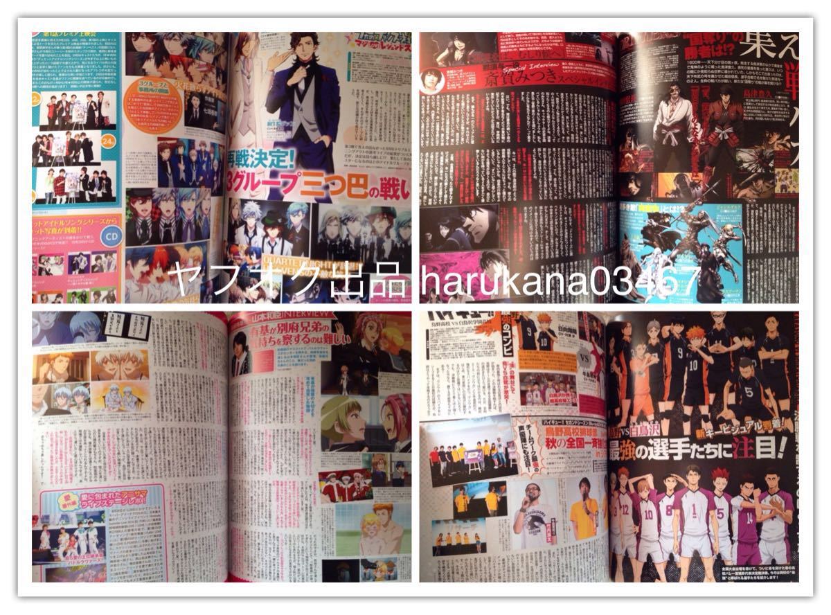 Pash 16 刀剣乱舞 花丸 増田俊樹 市来光弘 佐藤拓也 斉藤壮馬 豊永利行 山本和臣 斎賀みつき 秋元龍太朗河原田巧也北村諒 安里勇哉近藤隆 アニメーション 売買されたオークション情報 Yahooの商品情報をアーカイブ公開 オークファン Aucfan Com Pash 16 刀剣乱舞 花丸 増田俊樹 市来光弘 佐藤拓也 斉藤壮馬 豊永利行 山本和臣 斎賀みつき 秋元龍太朗河原田巧也北村諒 安里勇哉近藤隆 アニメーション 売買されたオークション情報 Yahooの商品情報をアーカイブ公開 オークファン Aucfan Com