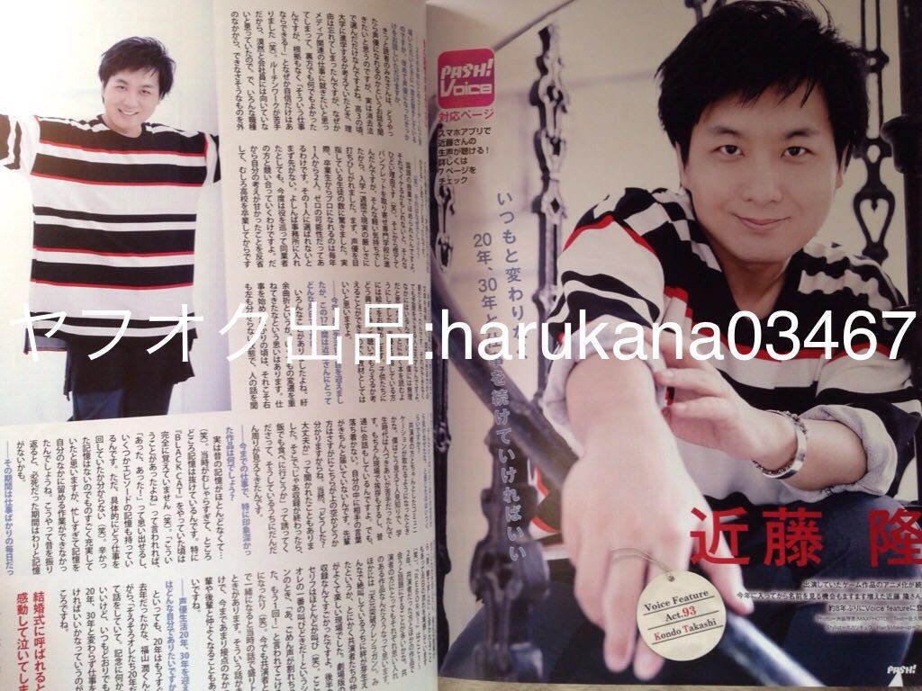 Pash 16 刀剣乱舞 花丸 増田俊樹 市来光弘 佐藤拓也 斉藤壮馬 豊永利行 山本和臣 斎賀みつき 秋元龍太朗河原田巧也北村諒 安里勇哉近藤隆 アニメーション 売買されたオークション情報 Yahooの商品情報をアーカイブ公開 オークファン Aucfan Com Pash 16 刀剣乱舞 花丸 増田俊樹 市来光弘 佐藤拓也 斉藤壮馬 豊永利行 山本和臣 斎賀みつき 秋元龍太朗河原田巧也北村諒 安里勇哉近藤隆 アニメーション 売買されたオークション情報 Yahooの商品情報をアーカイブ公開 オークファン Aucfan Com