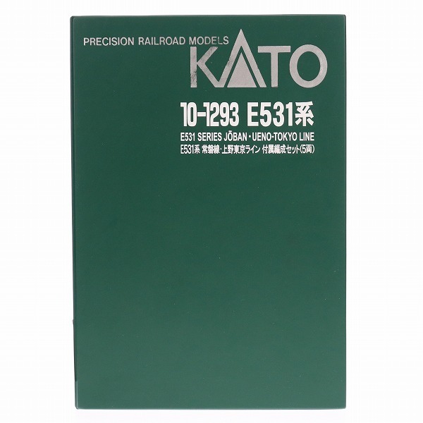 E531系 常磐線・上野東京ライン KATO 10-1293 | 付属編成（5両 基本