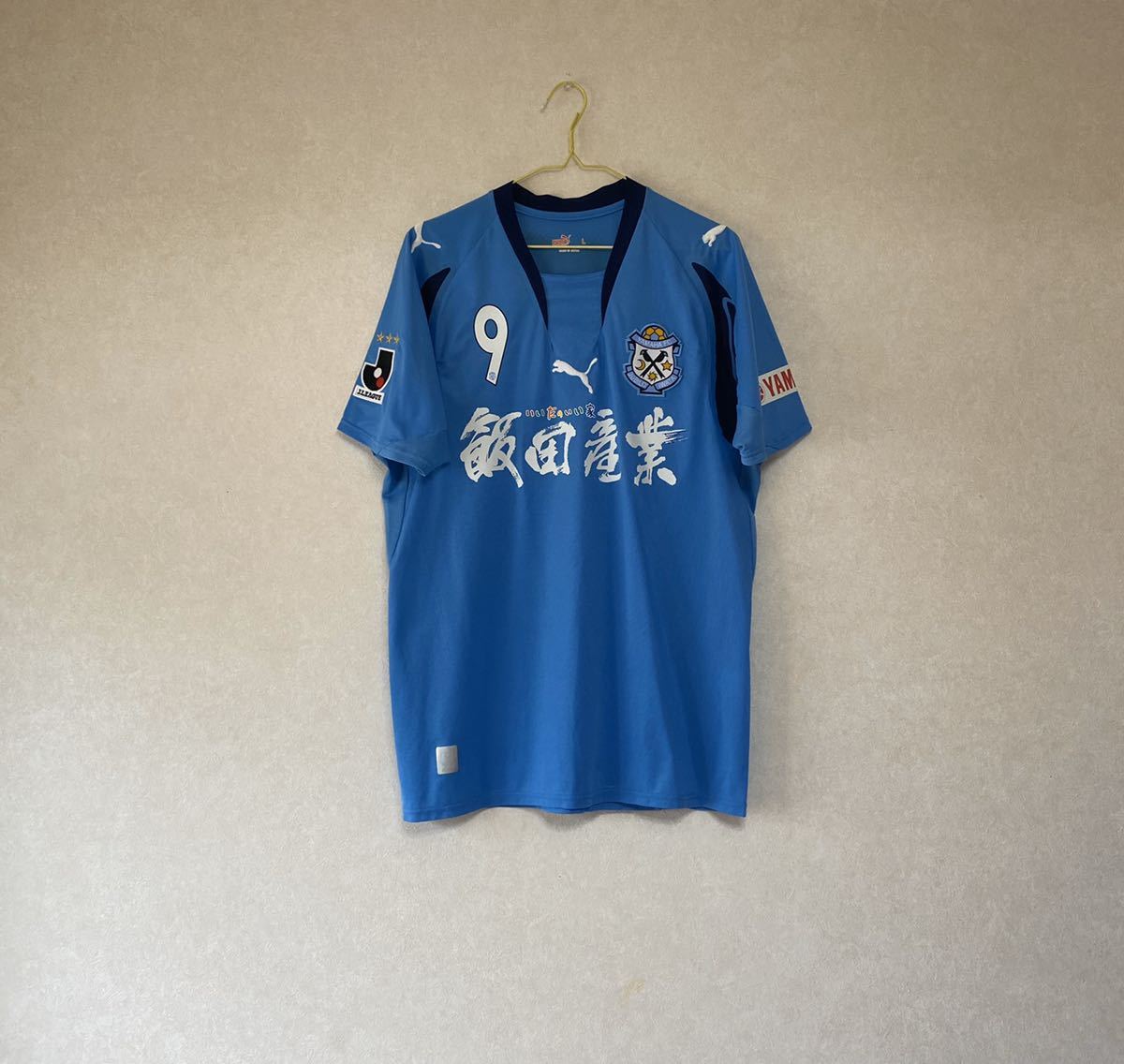 2007 中山雅史 ゴン中山 ジュビロ磐田 ホーム 半袖 ユニフォーム 正規