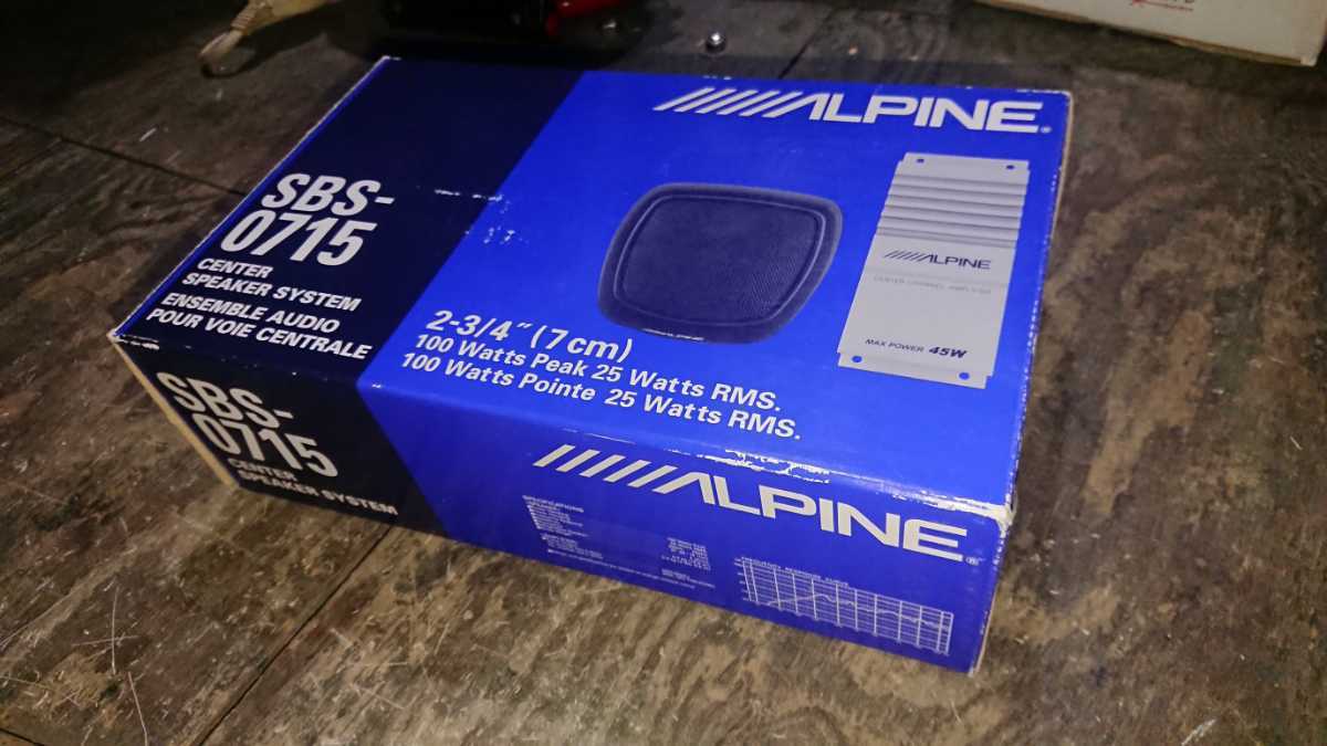 アルパイン SBS-0715 センタースピーカー ALPINE アンプ (N スピーカー