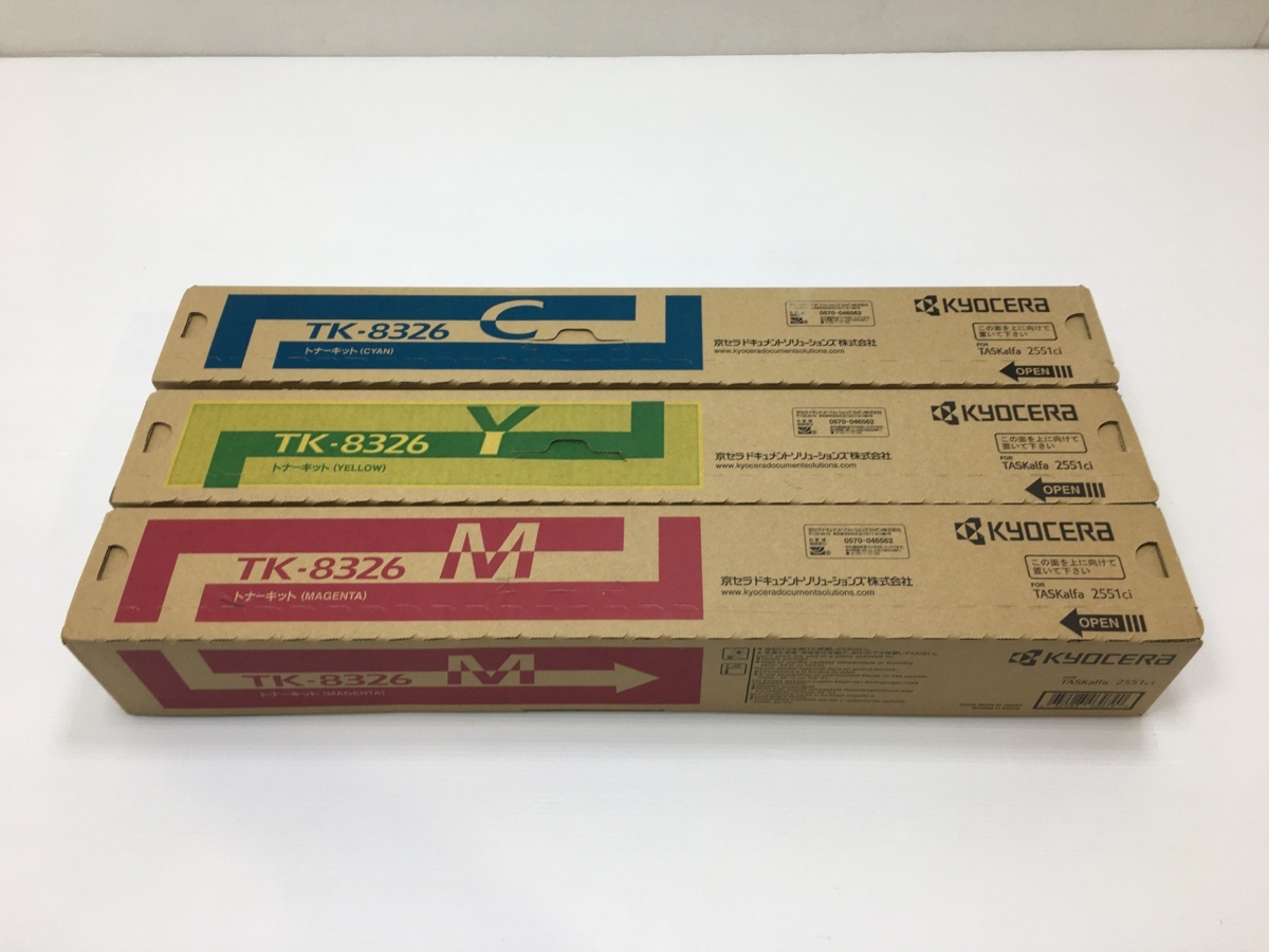 新品☆送料 RISO マスター FⅡタイプ AE A3 S-8131 10本入り