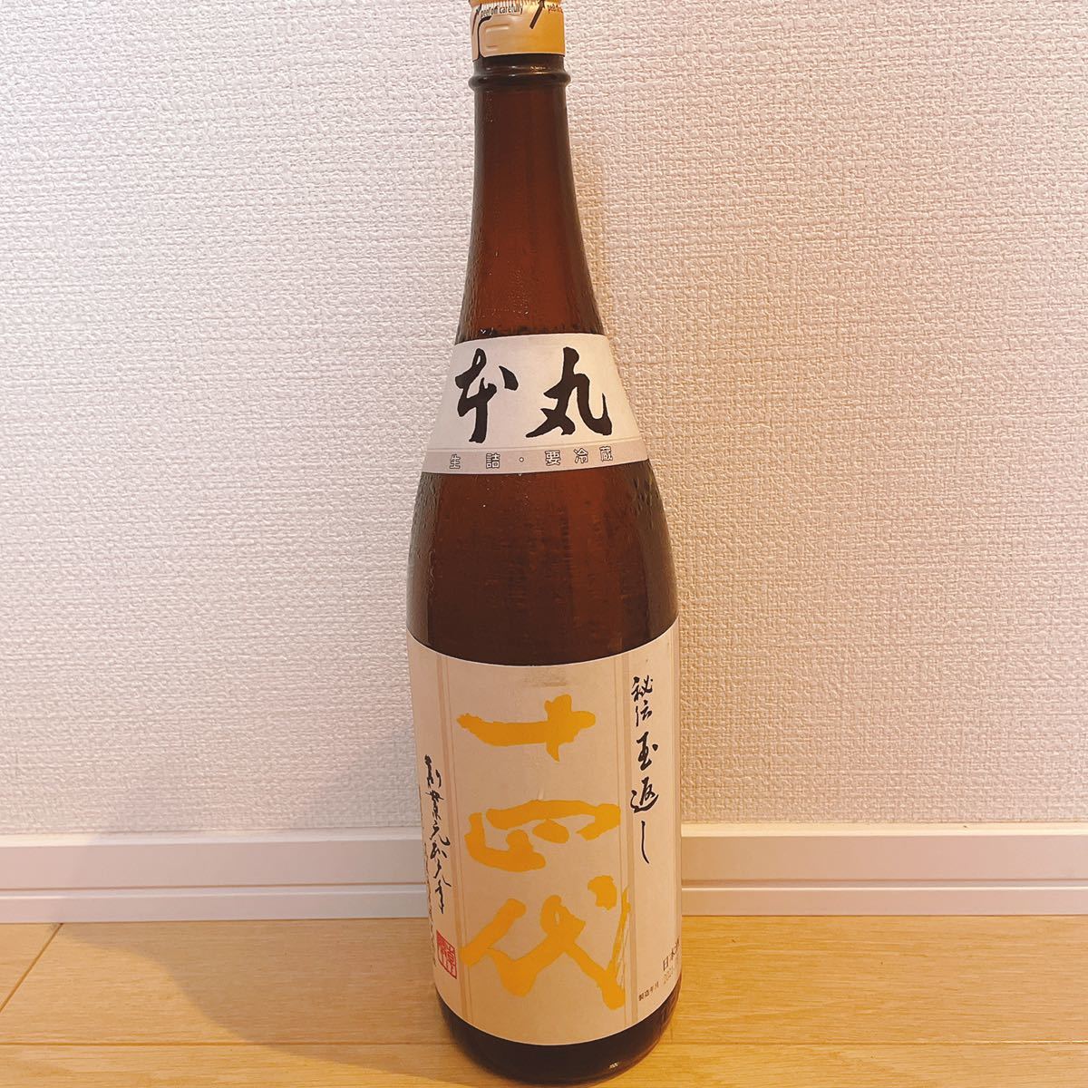 十四代 本丸 秘伝玉返し 特別本醸造 1800ml 15度 2021.6 高木酒造 山形