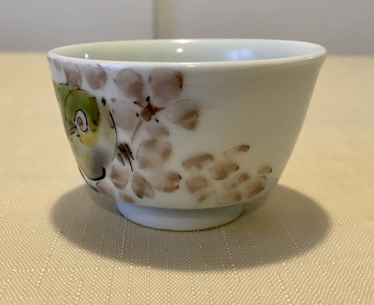高橋誠 色絵桜に目白図 ぐい呑 共箱 共布 MG凛 憧れの酒
