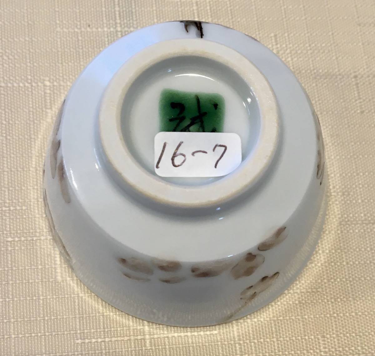 京焼 名工 高橋誠 作 色絵竹雀文 三足香炉 共箱 落款入共布付 逸品 京焼 名工 高橋誠 作 色絵竹雀文 三足香炉 共箱 落款