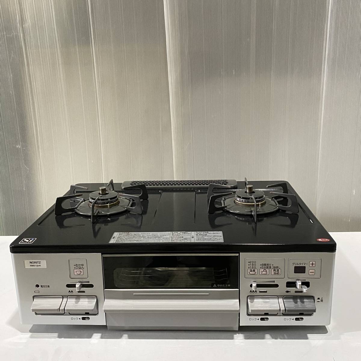 テーブルコンロ ノーリツ グレーホーロートップ 水なし キッチン 