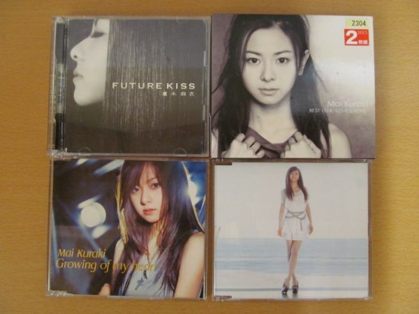倉木麻衣 Cd Future Kiss Best 151a Love Hope 他 まとめて レンタル落ち 倉木麻衣 売買されたオークション情報 Yahooの商品情報をアーカイブ公開 オークファン Aucfan Com