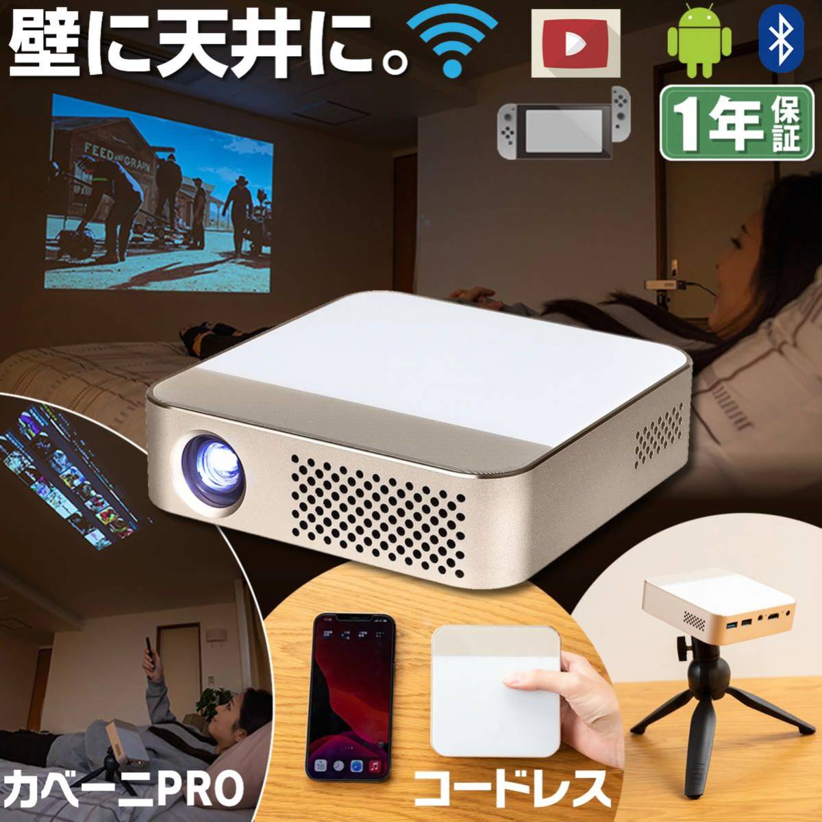 UENO-mono カベーニ カベーニPRO モバイル KABĒNI KABENI 小型 