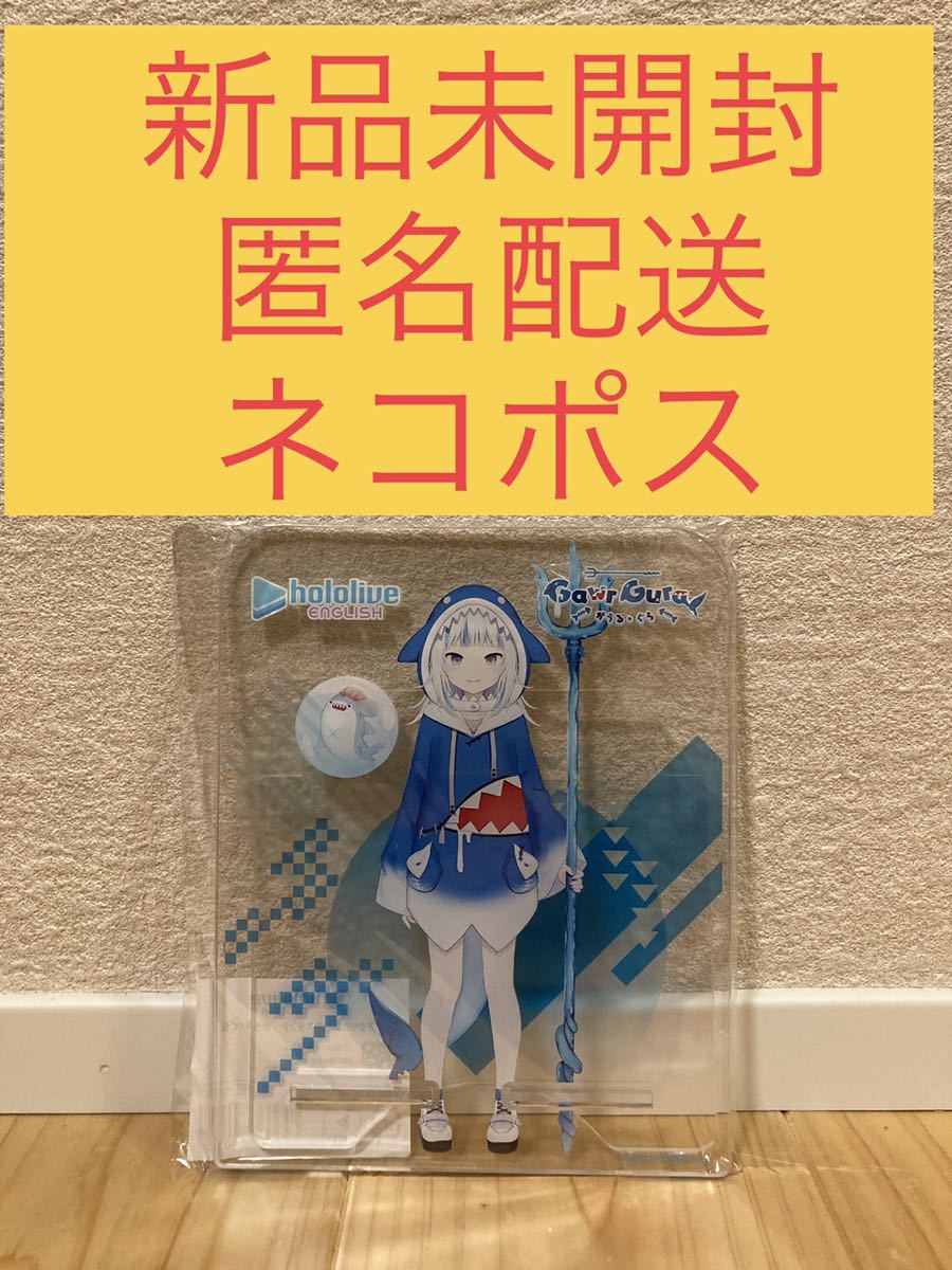 がうる・ぐら アクリルスマホスタンド - アクリルスタンド（鷹嶺ルイ