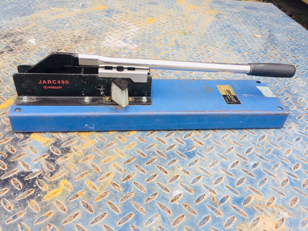 JARC490 KASUGA レールカッター 手動式 メルカリ - 手動式レール 