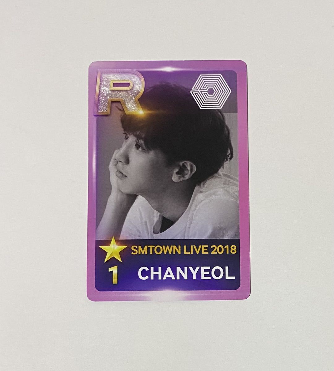 EXO 0 SMTOWN - in トレカ LIVE 入場特典 セフン SMTown | #EXO Live