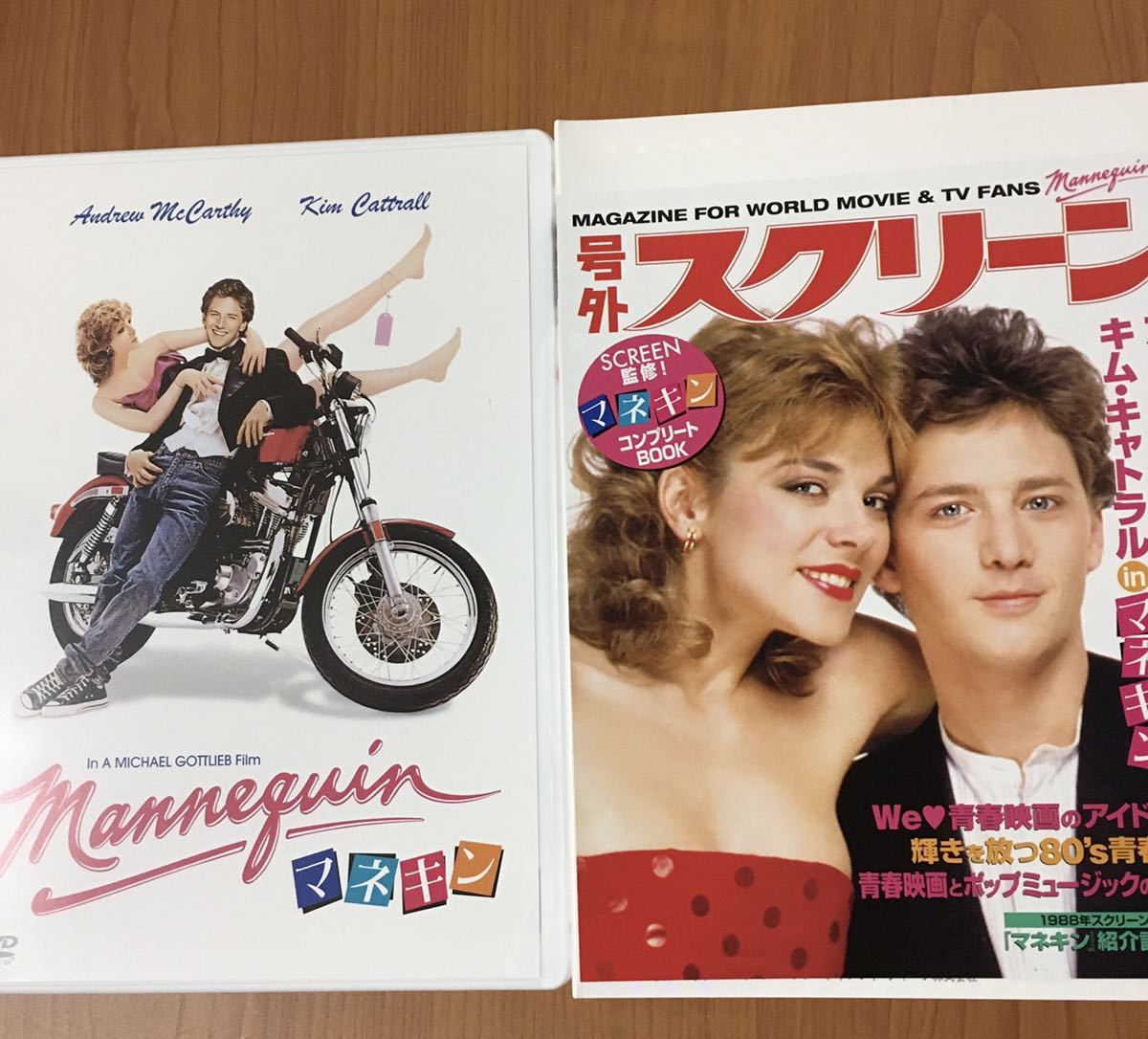 廃盤 レア マネキン(87米) 日本語吹替収録 Blu-ray ファッション 送料