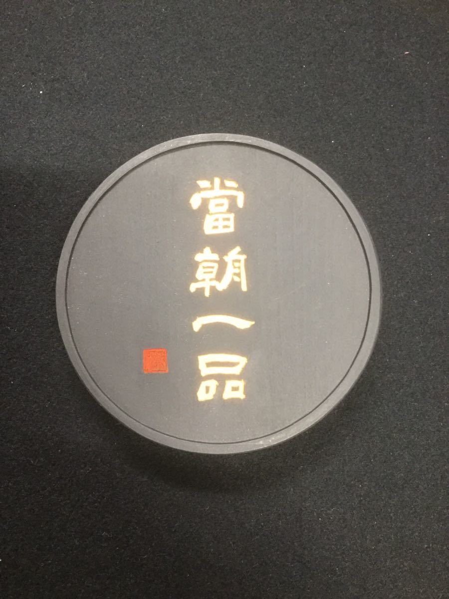人気SALE，セール 呉竹精昇堂 千寿墨No.173 當朝一品 青墨 平成21年厳冬造 限定100挺のうち第67号(その他)｜売買されたオークション情報、yahooの商品情報をアーカイブ公開 - オークファン その他
