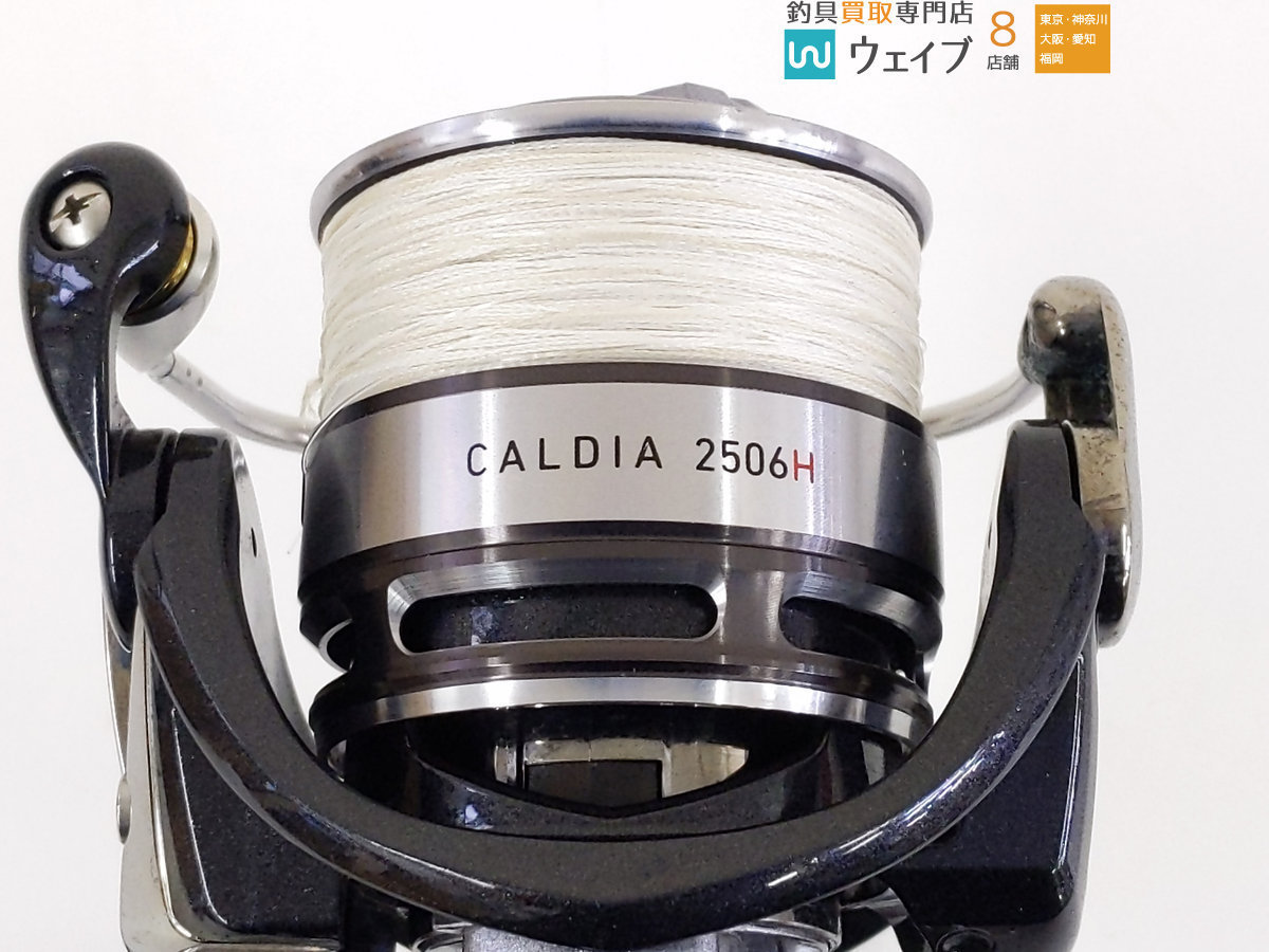 スピニングリール 14 カルディア 2506hの通販