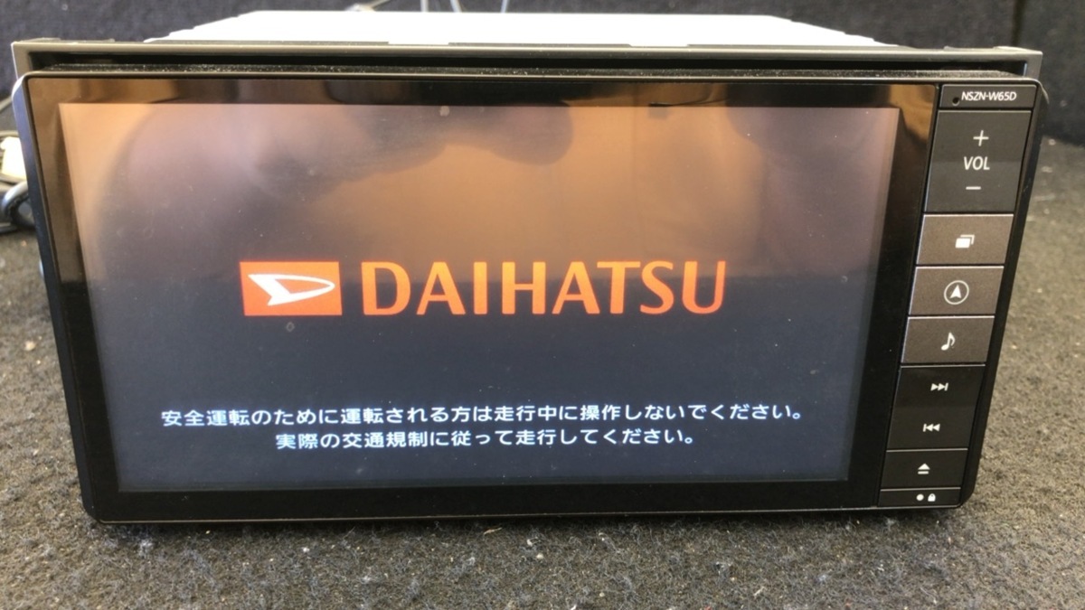 NSZN-W65D ダイハツ純正 SDナビ Bluetooth HDMI｜Ra-mietrecht.online