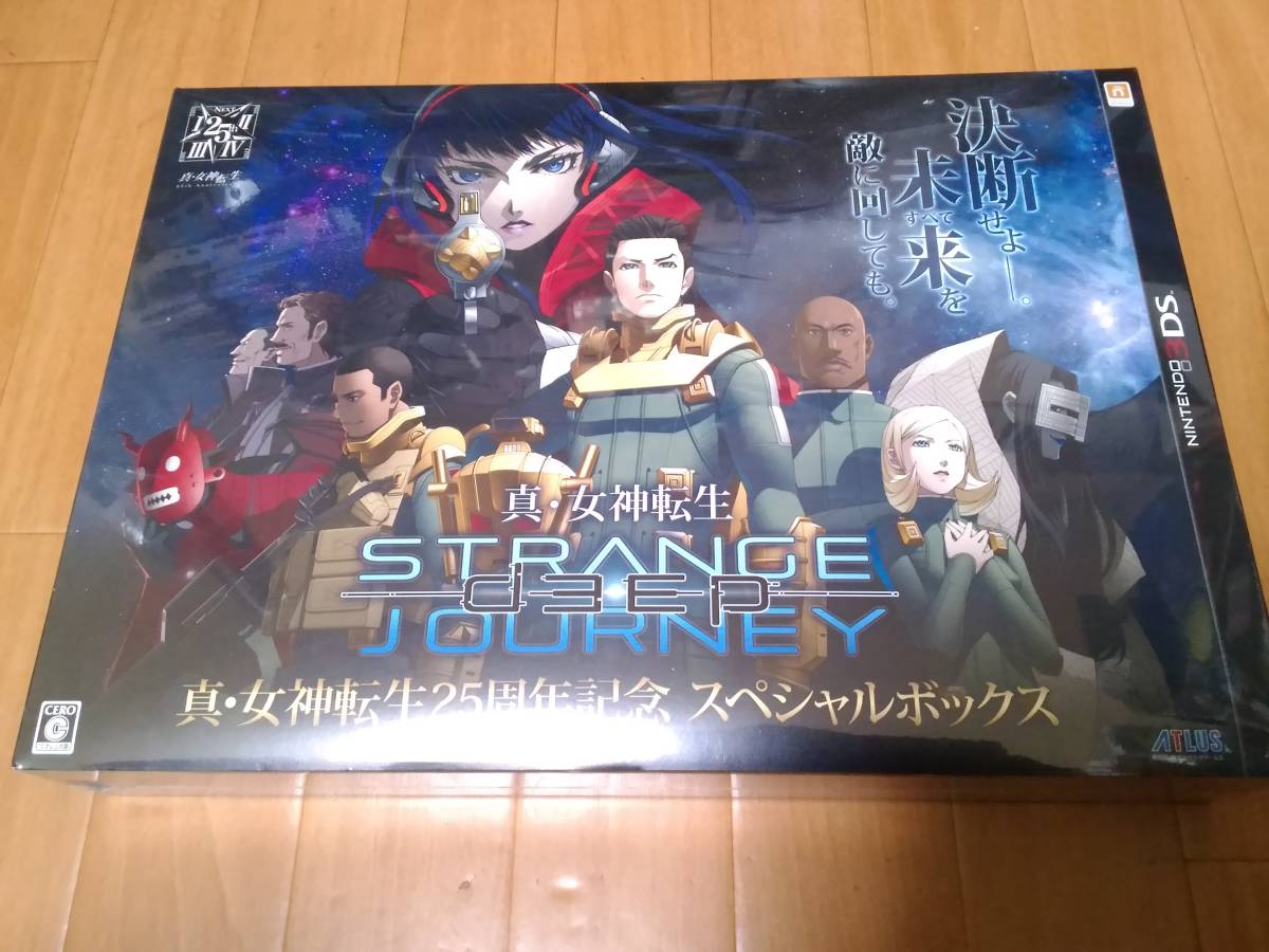 3DS 真・女神転生 DEEP STRANGE JOURNEY 25周年記念スペシャルボックス　新品未開封品