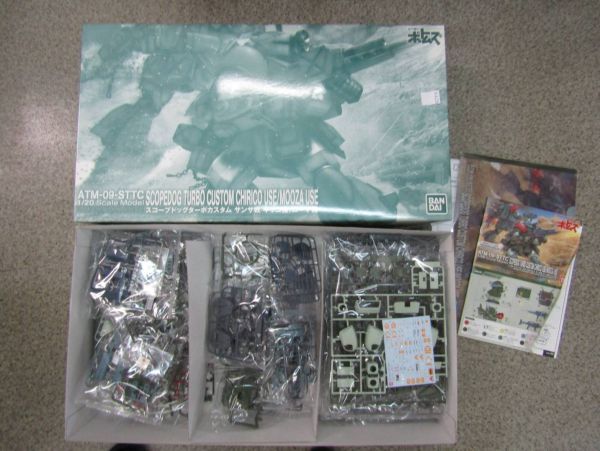 1⁄20 | スコープドッグ スコープドッグ（宇宙戦仕様）│株式会社BANDAI