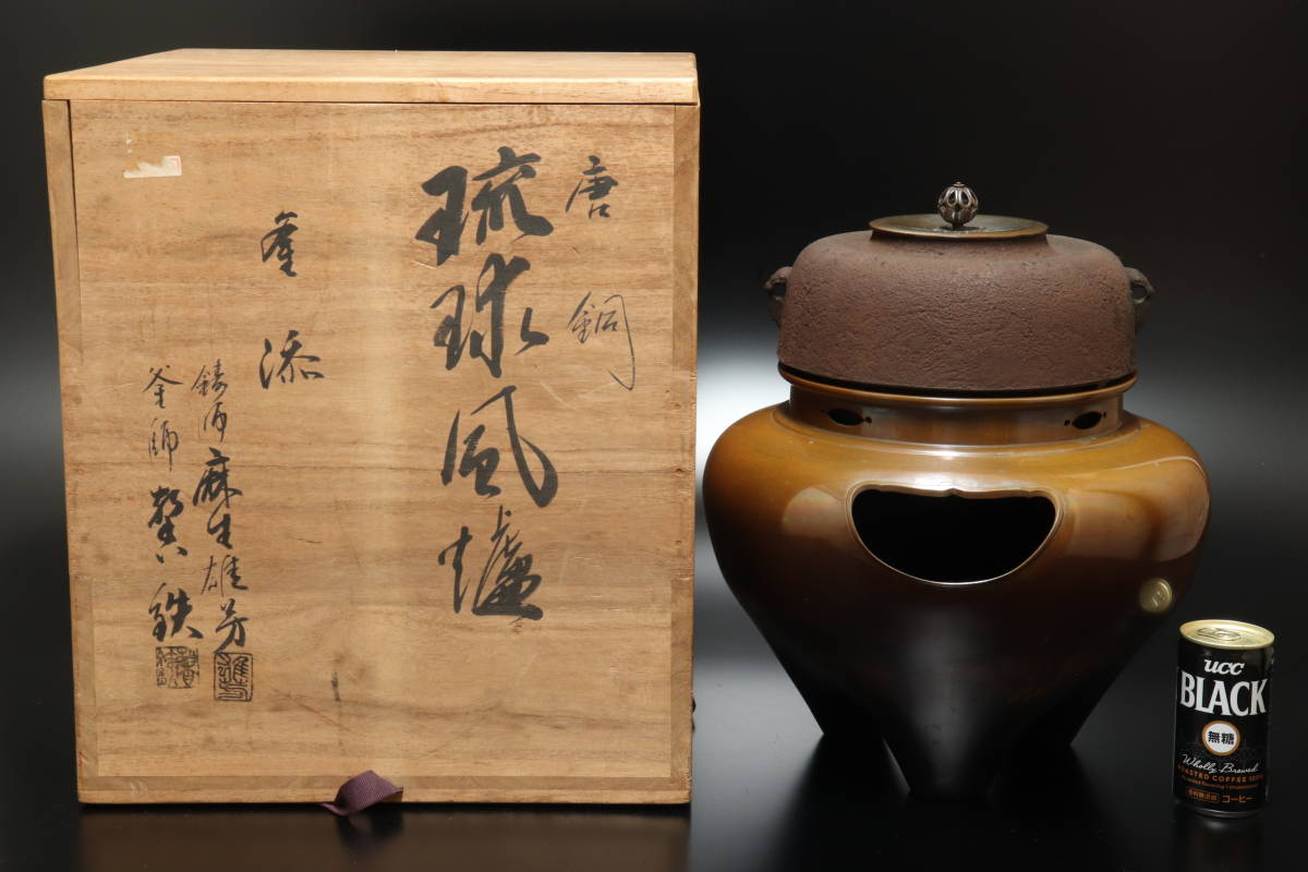 唐銅 釜師の中古が安い！激安で譲ります・無料であげます｜