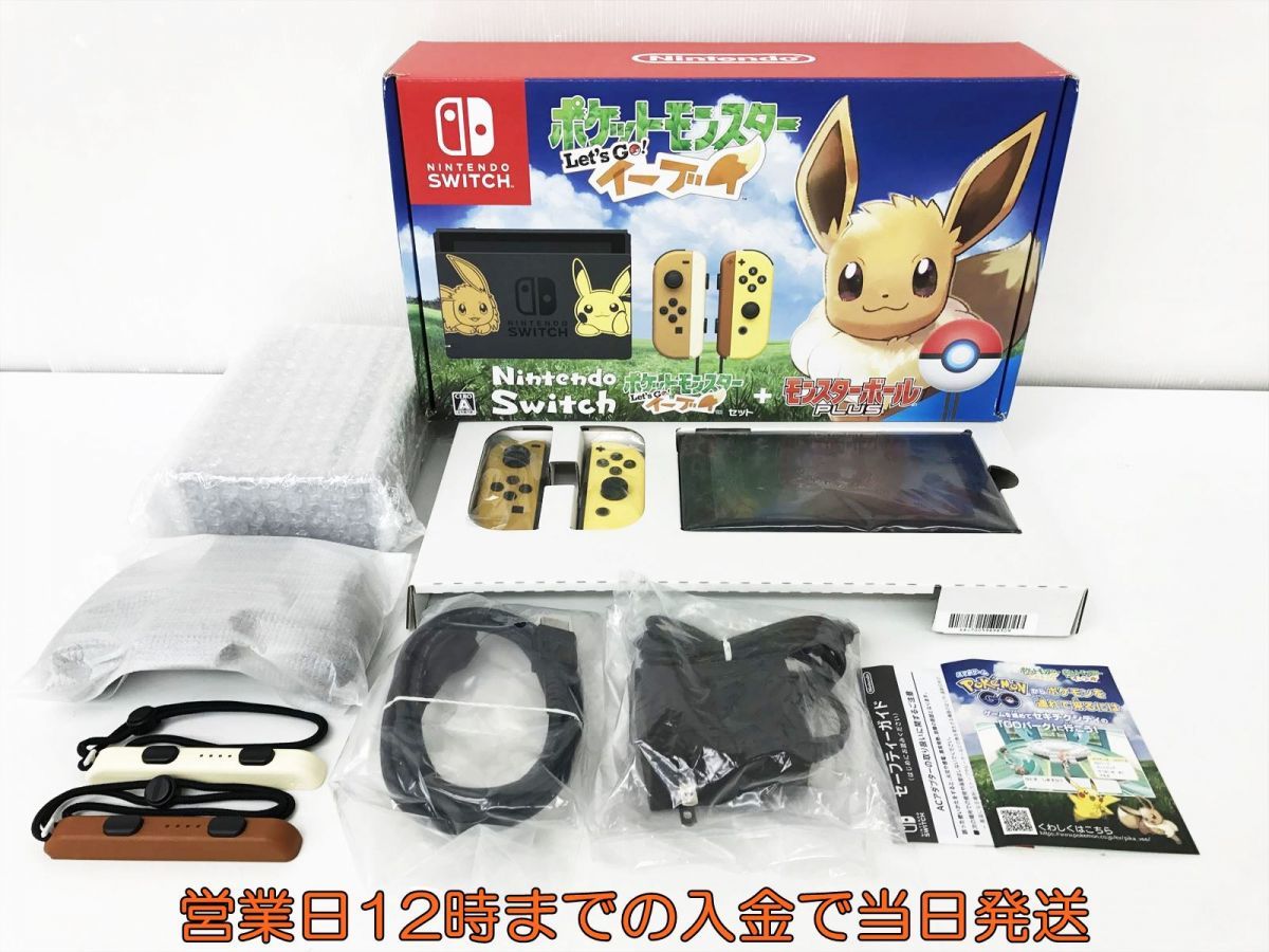 1円】任天堂 Switch 本体 セット ポケモンデザイン ニンテンドー