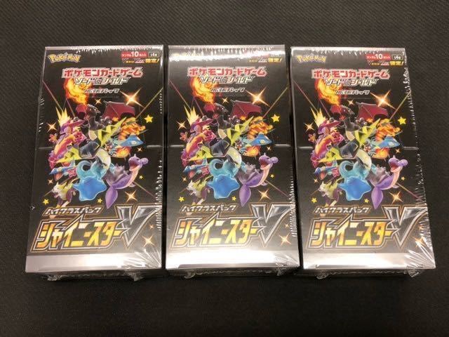 ポケモンカードe ドククラゲ キラ 1ED