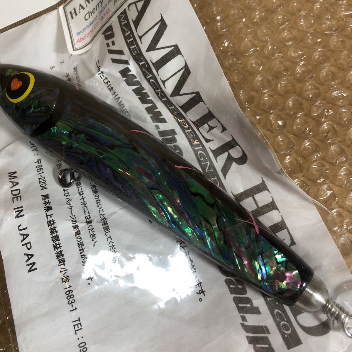 ハンマーヘッド HAMMER SUS-FEED CherryPai250 185-1.8evo-FEED ハンマーヘッド HAMMER SUS-FEED CherryPai250 185-1.8evo-FEED