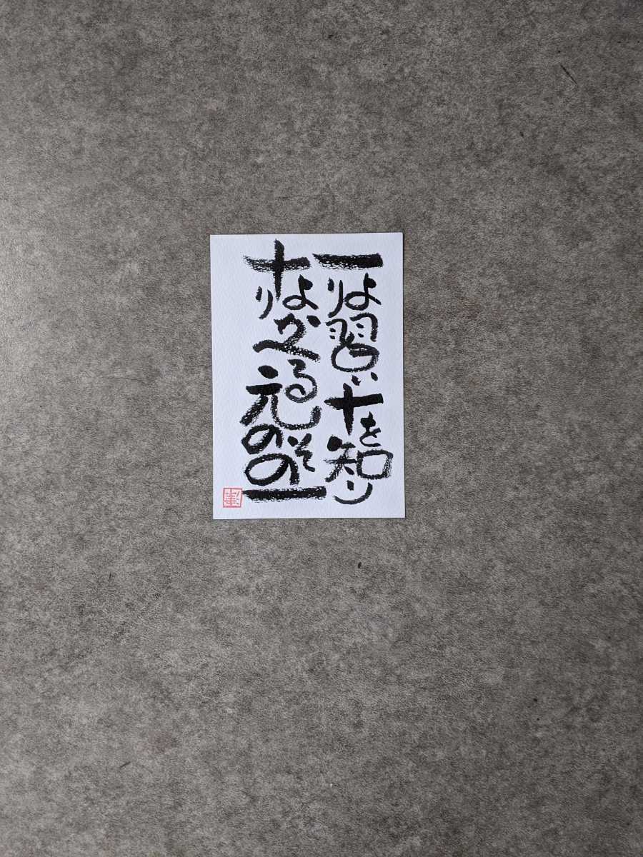 裏千家　お点前ノート 茶道お点前ノート 四ケ伝（風炉点前）まとめて ☆M風 唐物・台 工芸品