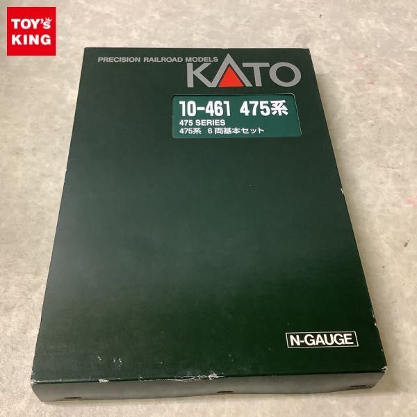 KATO 10-461 475系 6 両基本セット（未使用品） 1円～ 動作確認済 欠品 KATO Nゲージ 10-461 475系 6両