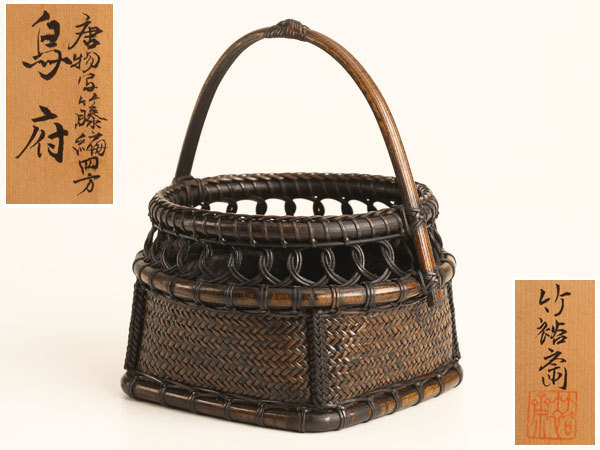 金正堂》鎌倉彫り牡丹花模様彫刻六杯引出箱 整理箱 小物入れ小箪笥